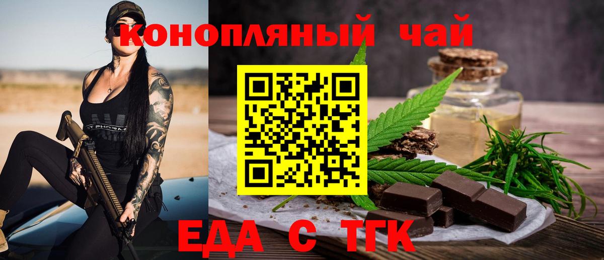 Canna-Cookies марихуана  Вход с VPN  Ноябрьск 
