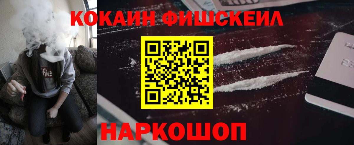 COCAIN 99%  Кокаин Перу  Ноябрьск  дарнет шоп  Вход с VPN 