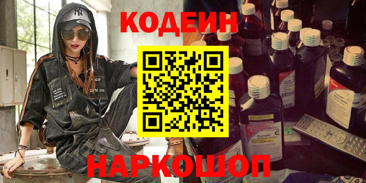 Гашиш  ЭКСТАЗИ  COCAIN  Ноябрьск  NBOMe  Вход с VPN  APVP СК   Марихуана  Мефедрон кристаллы 