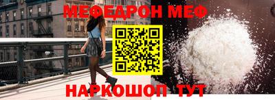 mdma Сланцы