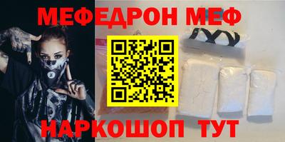 прущий лед Славянск-на-Кубани