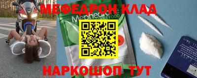 прущий лед Славянск-на-Кубани