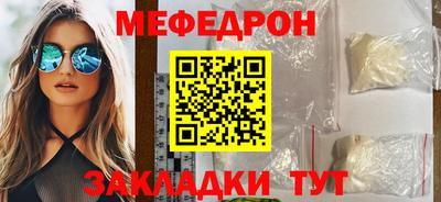mdma Сланцы
