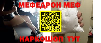 прущий лед Славянск-на-Кубани
