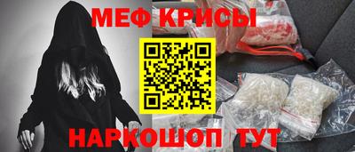 прущая мука Славгород