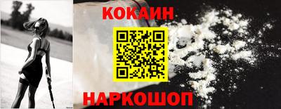 mdma Сланцы