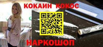 прущий лед Славянск-на-Кубани