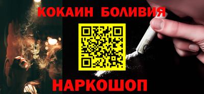 mdma Сланцы