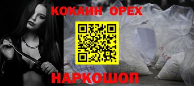 прущий лед Славянск-на-Кубани