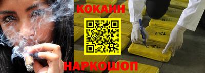 mdma Сланцы
