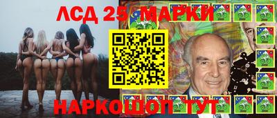 прущий лед Славянск-на-Кубани