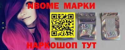 mdma Сланцы