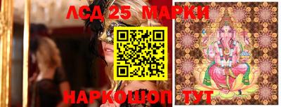 прущий лед Славянск-на-Кубани