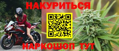 прущий лед Славянск-на-Кубани