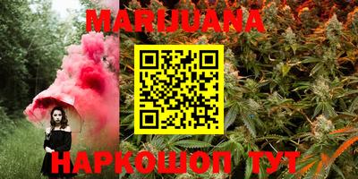 mdma Сланцы