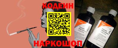 mdma Сланцы