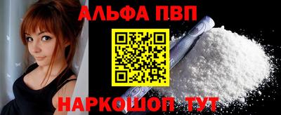 прущий лед Славянск-на-Кубани