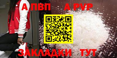 прущая мука Славгород