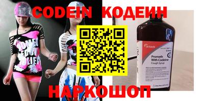 прущий лед Славянск-на-Кубани