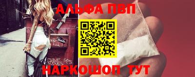 mdma Сланцы