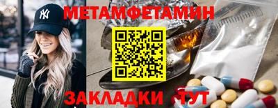 mdma Сланцы