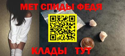 прущий лед Славянск-на-Кубани