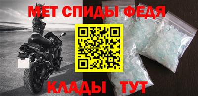 прущий лед Славянск-на-Кубани