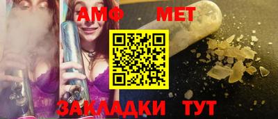 mdma Сланцы