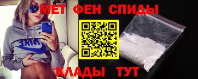 mdma Сланцы