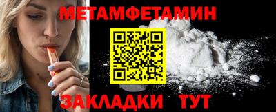 mdma Сланцы