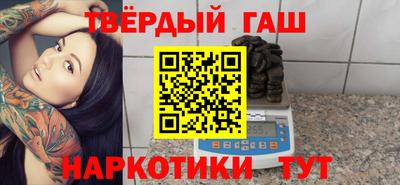 mdma Сланцы