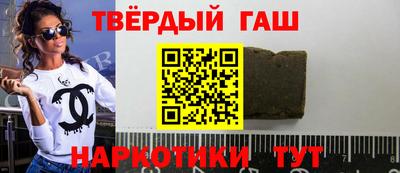 mdma Сланцы