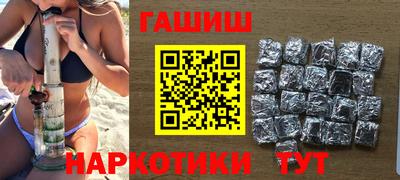 прущий лед Славянск-на-Кубани
