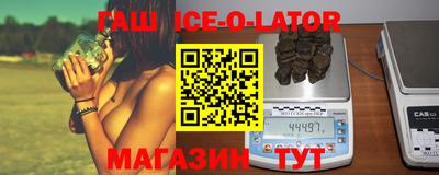 mdma Сланцы