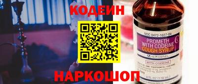 прущий лед Славянск-на-Кубани
