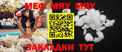 mdma Сланцы