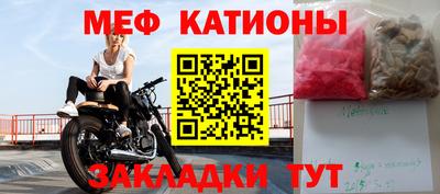 прущий лед Славянск-на-Кубани
