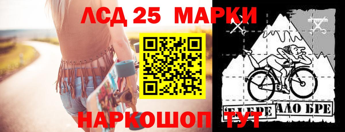 Ноябрьск  Лсд 25 экстази кислота  LSD-25 экстази ecstasy  Вход с VPN 