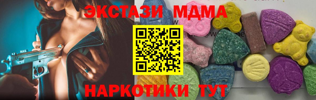 Конопля Ноябрьск