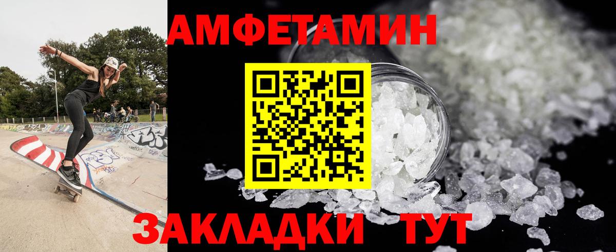 Метамфетамин Декстрометамфетамин 99.9% Ноябрьск