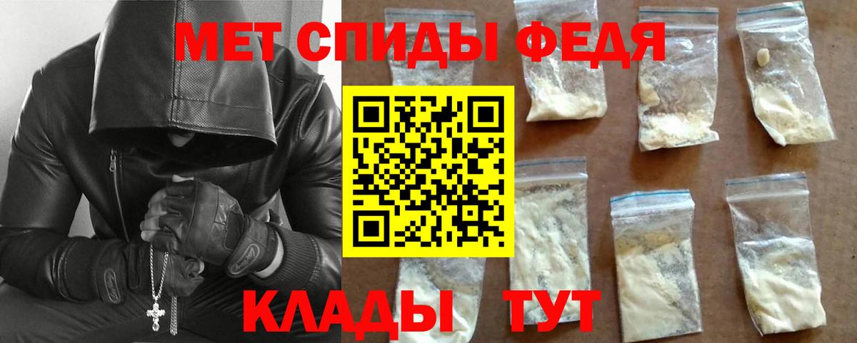 Метамфетамин мет  Метамфетамин мет  Вход с VPN  Ноябрьск 