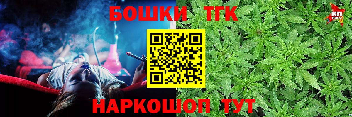МАРИХУАНА Bruce Banner  Каннабис марихуана  МАРИХУАНА конопля  Вход с VPN  Каннабис план  Ноябрьск 